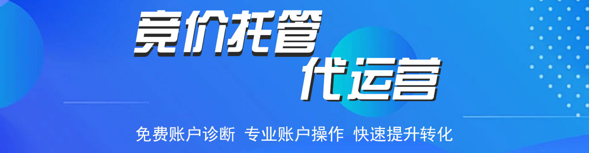 泾源sem投放
