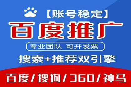 案例研究：SEM关键词优化效果对比