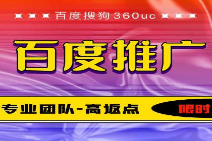 百度广告推广助力中小企业逆袭