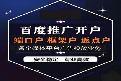 百度推广费用攻略：降低成本案例分析
