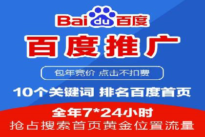 汽车行业SEM服务托管的创新策略及效果